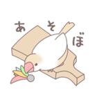 ふくふく文鳥 お年賀ver 2022（個別スタンプ：11）