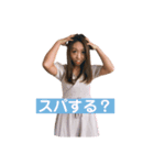 柳原JACKY実央 2（個別スタンプ：1）