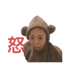 柳原JACKY実央 2（個別スタンプ：13）
