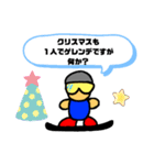 スノーボーダースタンプ（個別スタンプ：31）