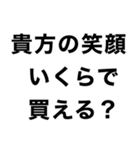 酒に溺れてるとき男の子に送るスタンプ小瓶（個別スタンプ：2）