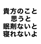 酒に溺れてるとき男の子に送るスタンプ小瓶（個別スタンプ：4）