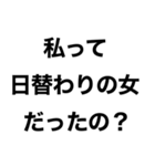 酒に溺れてるとき男の子に送るスタンプ小瓶（個別スタンプ：9）