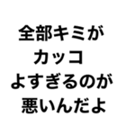 酒に溺れてるとき男の子に送るスタンプ小瓶（個別スタンプ：18）