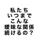 酒に溺れてるとき男の子に送るスタンプ小瓶（個別スタンプ：21）