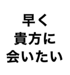 酒に溺れてるとき男の子に送るスタンプ小瓶（個別スタンプ：22）