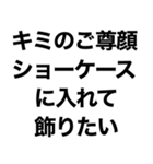 酒に溺れてるとき男の子に送るスタンプ小瓶（個別スタンプ：23）