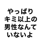 酒に溺れてるとき男の子に送るスタンプ小瓶（個別スタンプ：26）