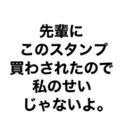 酒に溺れてるとき男の子に送るスタンプ小瓶（個別スタンプ：31）