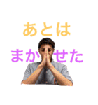 ルカの誰得スタンプ（個別スタンプ：10）