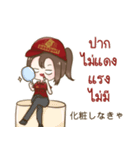 日系工場ワーカージョブビーちゃん (V.2)（個別スタンプ：4）