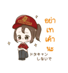 日系工場ワーカージョブビーちゃん (V.2)（個別スタンプ：5）