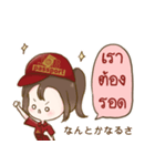 日系工場ワーカージョブビーちゃん (V.2)（個別スタンプ：6）