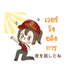 日系工場ワーカージョブビーちゃん (V.2)（個別スタンプ：7）