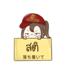 日系工場ワーカージョブビーちゃん (V.2)（個別スタンプ：9）