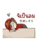 日系工場ワーカージョブビーちゃん (V.2)（個別スタンプ：12）
