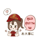 日系工場ワーカージョブビーちゃん (V.2)（個別スタンプ：15）
