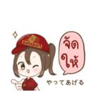 日系工場ワーカージョブビーちゃん (V.2)（個別スタンプ：17）
