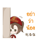 日系工場ワーカージョブビーちゃん (V.2)（個別スタンプ：19）
