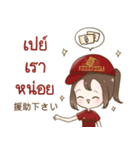 日系工場ワーカージョブビーちゃん (V.2)（個別スタンプ：23）