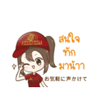 日系工場ワーカージョブビーちゃん (V.2)（個別スタンプ：24）