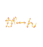 イルカ文字(sunset)（個別スタンプ：32）