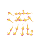 イルカ文字(sunset)（個別スタンプ：40）