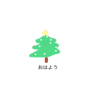 クリスマスのイラスト（個別スタンプ：1）