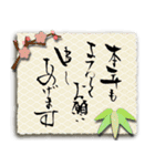 ✿和文様＆和紙✿ 筆文字で年末年始（個別スタンプ：7）