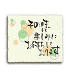 ✿和文様＆和紙✿ 筆文字で年末年始（個別スタンプ：30）