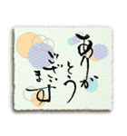 ✿和文様＆和紙✿ 筆文字で年末年始（個別スタンプ：32）