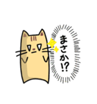 多分猫です（個別スタンプ：5）