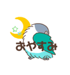 うちのボタンインコ（個別スタンプ：2）