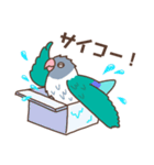 うちのボタンインコ（個別スタンプ：26）