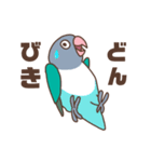 うちのボタンインコ（個別スタンプ：30）