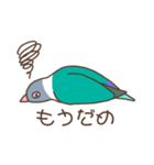 うちのボタンインコ（個別スタンプ：32）