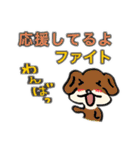 HAPPY！思いやりスタンプ（個別スタンプ：6）