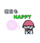 HAPPY！思いやりスタンプ（個別スタンプ：16）