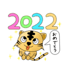 令和4年★寅年のスタンプ2♪（個別スタンプ：1）