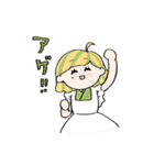 磯辺アゲスタンプ（個別スタンプ：1）