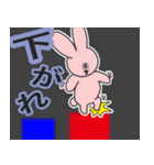 うさトレーダー（個別スタンプ：8）