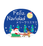 スペイン語+日本語☆クリスマス お正月（個別スタンプ：4）