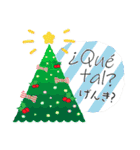 スペイン語+日本語☆クリスマス お正月（個別スタンプ：8）