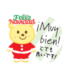 スペイン語+日本語☆クリスマス お正月（個別スタンプ：11）