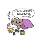 にこにこくまさん1（個別スタンプ：3）