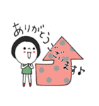 黒髪のレト子☆毎日(再販)（個別スタンプ：14）