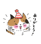 冬のミケ猫みけちゃん♪クリスマス＆お正月（個別スタンプ：1）