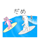 あへねこちゃんのサーフィン日和②（個別スタンプ：9）