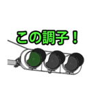 東京の信号機スタンプ②（個別スタンプ：12）