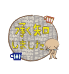 大きな文字のメガネ猫（個別スタンプ：12）